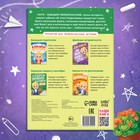 Книга для первоклассника «Формула первого сентября», 28 стр. - Фото 5