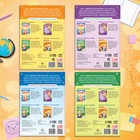 Книг для первоклассника, набор 4 шт. - Фото 7