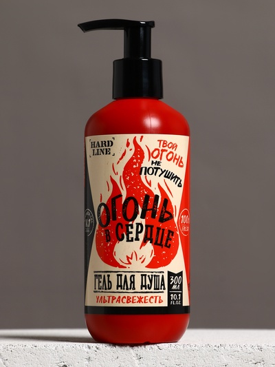 Гель для душа «Огонь в сердце», 300 мл, аромат мужского парфюма, HARD LINE