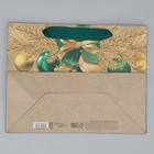 Пакет крафтовый горизонтальный «Новогодний изумруд», MS 23 х 18 х 10 см - фото 9072536