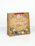 Набор новогодних пакетов «Верь в чудеса» - фото 61039685