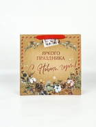 Набор новогодних пакетов «Верь в чудеса» - фото 61039686