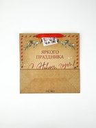 Набор новогодних пакетов «Верь в чудеса» - фото 61039689