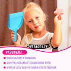 Игровой набор «Большая уборка» - фото 23072454