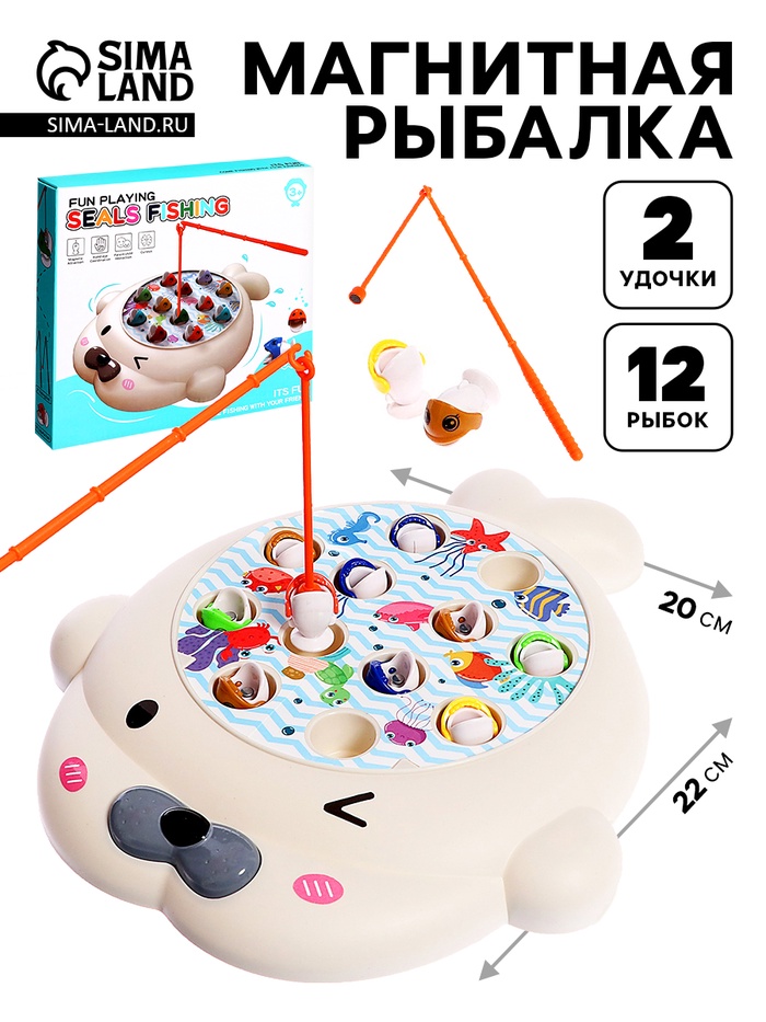 Рыбалка магнитная «Тюлень», 12 рыбок, 2 удочки - Фото 1