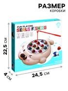 Рыбалка магнитная «Тюлень», 12 рыбок, 2 удочки - Фото 7