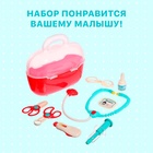 Игровой набор «Доктор», 8 предметов, в чемоданчике 9776622 - фото 12870972