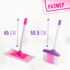 Игровой набор «Маленькая помощница», 9 предметов - Фото 2