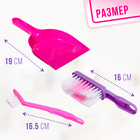 Игровой набор «Маленькая помощница», 9 предметов - Фото 4