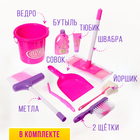 Игровой набор «Маленькая помощница», 9 предметов - Фото 5