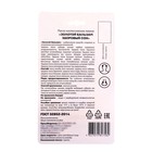 Масло косметическое Золотой бальзам "Здоровый сон", 4 г - фото 24510047