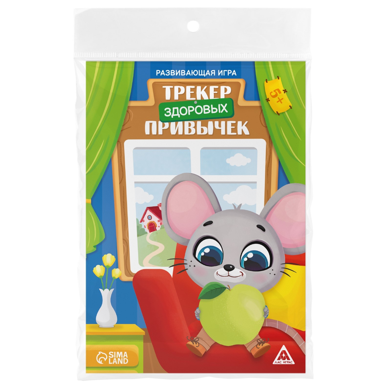 Настольная игра «Трекер здоровых привычек», 5+