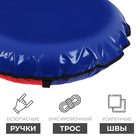 Тюбинг-ватрушка Winter Star, диаметр чехла 100 см, цвет синий/красный - Фото 3