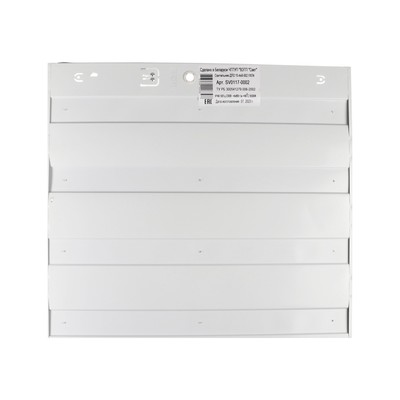 Светильник ДПО 10-4×8-002 УХЛ4, призма, 6500К, 3600 Лм, IP40