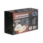 Светильник НБО 04-60-011 УХЛ3, 60 Вт, Е27, 220 В, IP54, клён - Фото 7