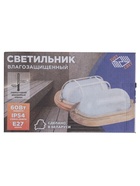 Светильник НБО 04-60-011 УХЛ3, 60 Вт, Е27, 220 В, IP54, клён 10112109