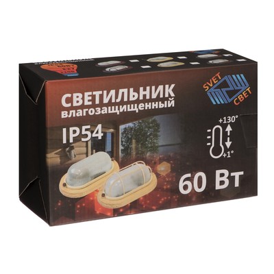 Светильник НБО 04-60-021 УХЛ3, 60 Вт, Е27, 220 В, IP54, орех