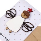 Открытка с деревянным элементом "С Новым Годом и Рождеством!" ручная работа, ангел, 14,7х10, 1012703 - фото 24986899