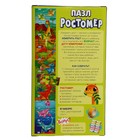 Уценка Пазл - ростомер «Весёлые динозаврики», без наклеек - Фото 4