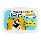 Ланч-бокс "Есть много и часто" - Фото 2