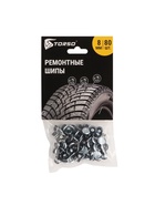 Ремонтные шипы TORSO, 12-8-2ТР, 8 мм, 80 шт. - Фото 3