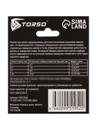 Ремонтные шипы TORSO, 12-9-2ТР, 9 мм, 80 шт. - Фото 4