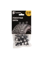 Ремонтные шипы TORSO, 12-10-2ТРА, 10 мм, 80 шт. - Фото 3