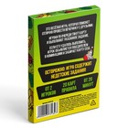 Новогодние фанты «Новый год: Победитель по жизни», 20 карт, 18+ - Фото 4