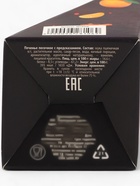 Новогоднее печенье с предсказанием «Мандаринового года», 1 шт. - фото 117876366 Новогоднее печенье с предсказанием «Мандаринового года», 1 шт. - фото 117876366