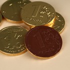 Шоколадные монеты в конверте «Баблапривалин», 42 г. - Фото 2