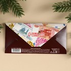 Шоколадные монеты в конверте «Кошелёк», 42 г. - фото 24400065