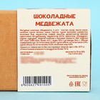 Медвежата 4 шт 6*5 см, 75 г ± 10 % - фото 23063964