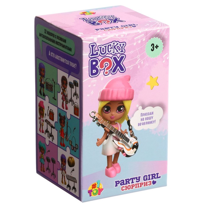 Кукла-сюрприз LUCKY BOX Party girl, музыкальные инструменты и аксессуары, МИКС