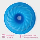 Форма для выпечки Доляна «Немецкий кекс. Заварное печенье», силикон, 23×10 см, синяя - Фото 2
