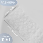 Фатин со снежинками, 15 см, 9.1±0.5 м, 11±1 г/м², белый №1 - Фото 2