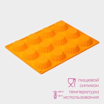 Форма для выпечки Доляна «Сладости. Круг реб», силикон, 28×21 см, 12 ячеек, d=6 см, d по дну = 4 см, оранжевая