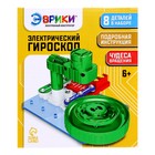 УЦЕНКА Электронный конструктор «Электрический гироскоп», 8 деталей 10136296