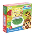 УЦЕНКА Развивающая игрушка «Умный компьютер: Джунгли»: учимся считать и писать, тренируем логику - Фото 6