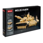 УЦЕНКА Конструктор Модельки «Боевой танк Т72», 2 варианта сборки, 770 деталей - Фото 5