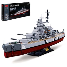 {{photo.Alt || photo.Description || 'Уценка Конструктор Модельки «Боевой корабль Бисмарк», 2 варианта сборки, 1849 деталей'}}