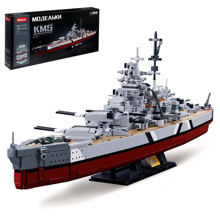 УЦЕНКА Конструктор Модельки «Боевой корабль Бисмарк», 2 варианта сборки, 1849 деталей - Фото 1
