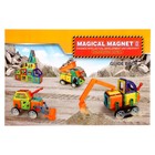 УЦЕНКА Конструктор магнитный «Магический магнит», 162 детали - Фото 3