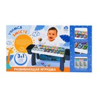 УЦЕНКА Развивающая игрушка «Учимся вместе» 10136337