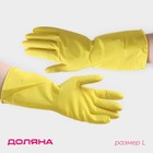 Перчатки хозяйственные латексные Доляна, размер L, 33 г, ХБ напыление, цвет жёлтый - Фото 1