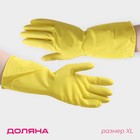 Перчатки хозяйственные латексные Доляна, размер XL, 35 г, ХБ напыление, цвет жёлтый - фото 8307290