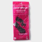 Перчатки хозяйственные Доляна, размер S, латексные, чёрные - Фото 4