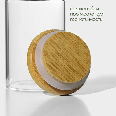 Банка для сыпучих BellaTenero «Эко», 100 мл, 5×8 см, с бамбуковой крышкой, стекло, прозрачная