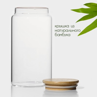 Банка стеклянная для хранения сыпучих продуктов BellaTenero «Эко», 1 л, 9.5×18 см, с бамбуковой крышкой