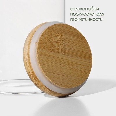 Банка стеклянная для хранения сыпучих продуктов BellaTenero «Эко», 1 л, 9.5×18 см, с бамбуковой крышкой