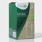 Банка стеклянная для хранения сыпучих продуктов BellaTenero «Эко», 1 л, 9.5×18 см, с бамбуковой крышкой - Фото 5